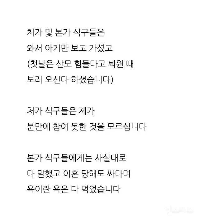 싱글벙글 병원에서 아내 병문안 금지당한 남편 (7)