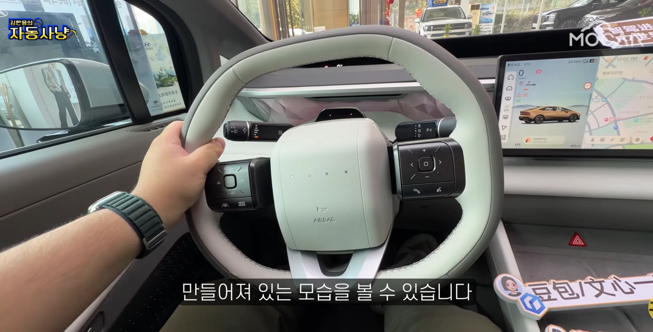 현대가 아이오닉V를 국내에서 판매하지 못하는 이유 (33)