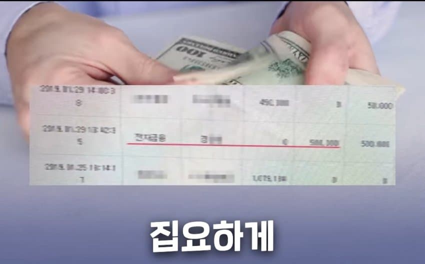 위안부 자선 행사에서 탈북자들에게 월북 강요한 윤미향 (39)