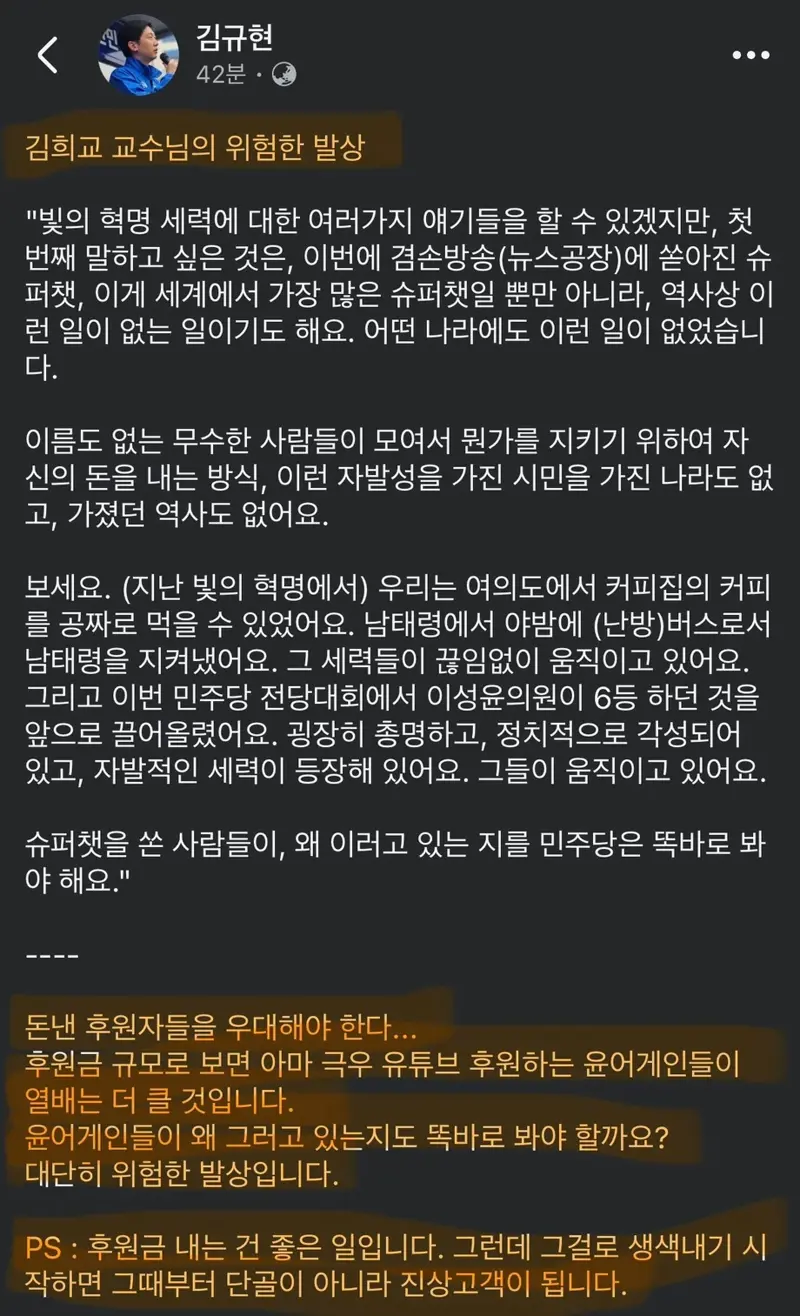 안녕하세요 진상고객입니다. 어쩌라구요?
