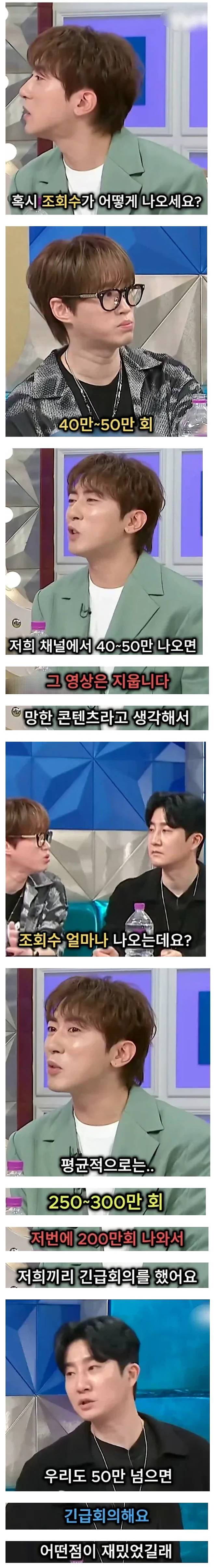 유튜버 숏박스의 위엄