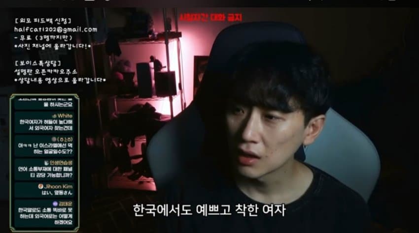 도태남이 외국여자를 찾는 이유1. JPG (8)
