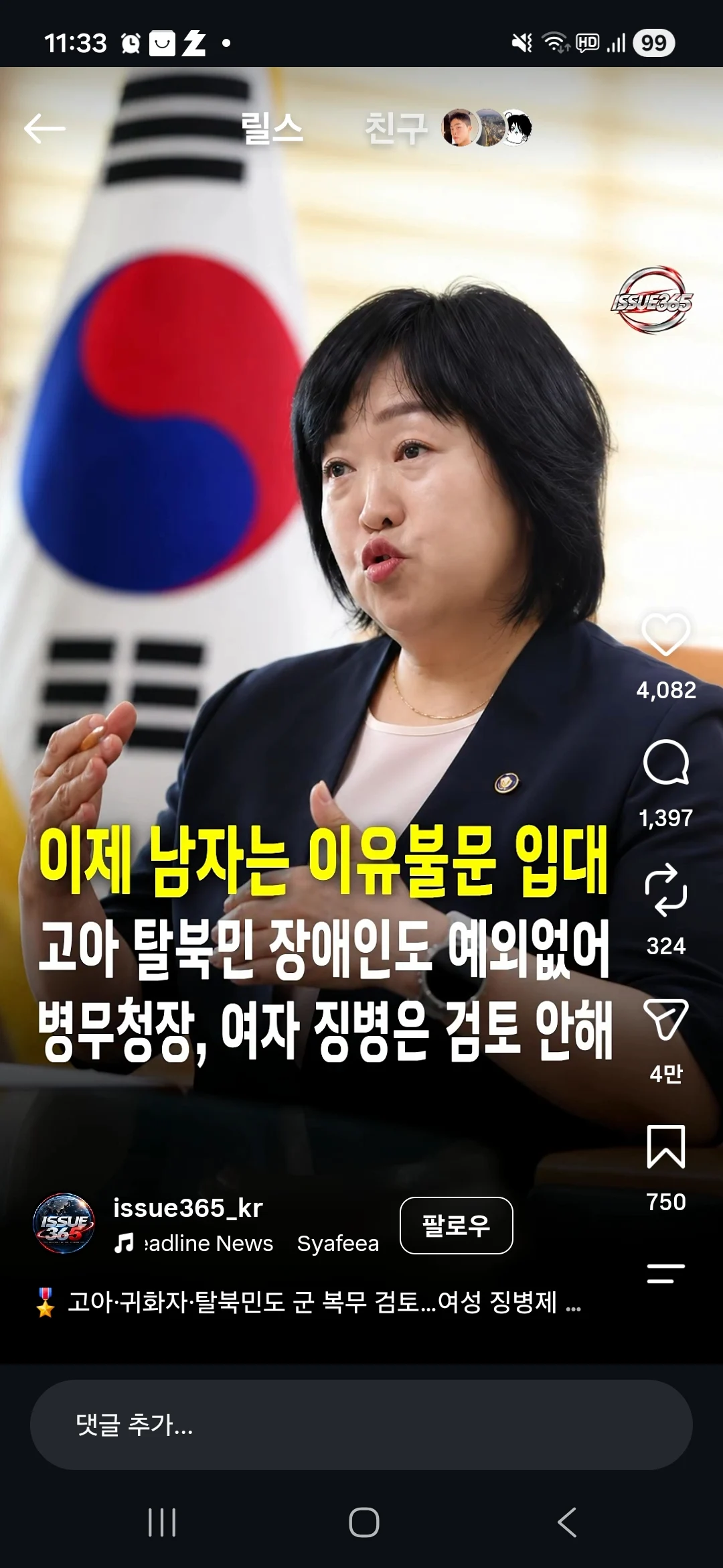 쌀 알레르기가 있는데 군대가는 썰 (5)