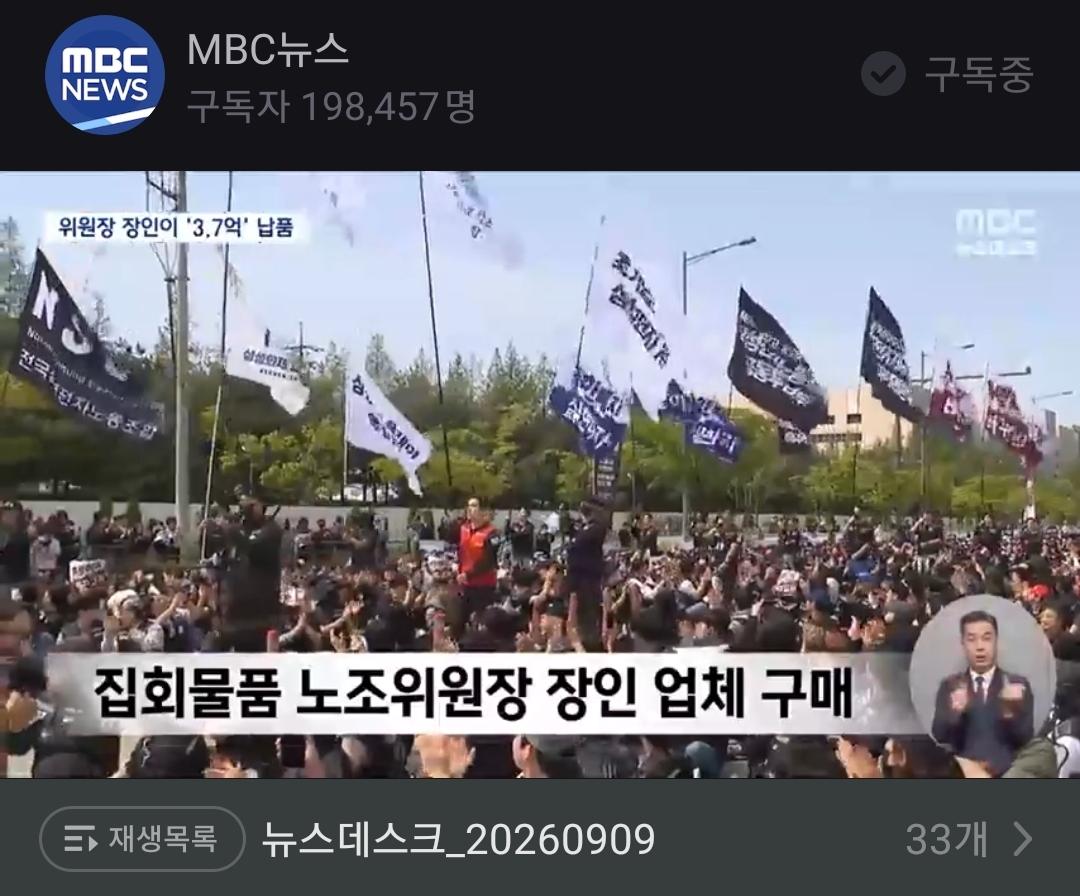 삼성전자 (3)
