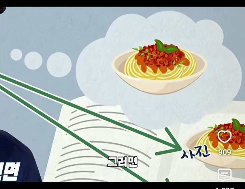 싱글벙글 백종원이 개발한 메뉴 개발 프로세스 (14)