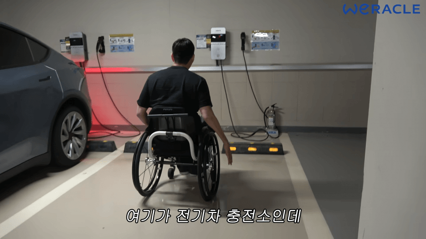전기차 충전하기 힘들다는 박위