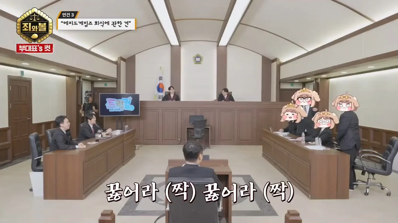 [트릭칼]팀장을 무릎꿇리기 위해 흑역사를 밝히는 막내 (50)