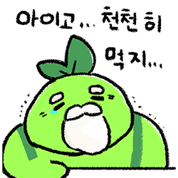 신뢰가 없는 연인관계