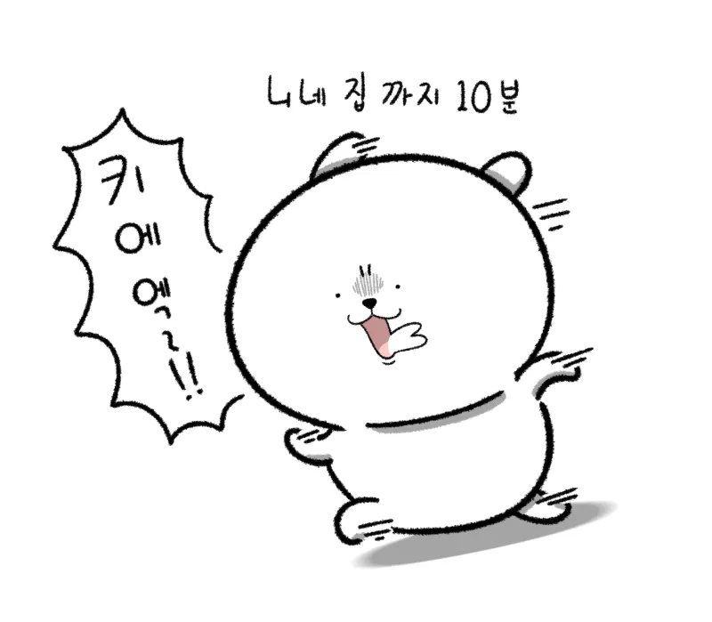 현실판 이끼로 유명했던 귀농유튜버 근황
