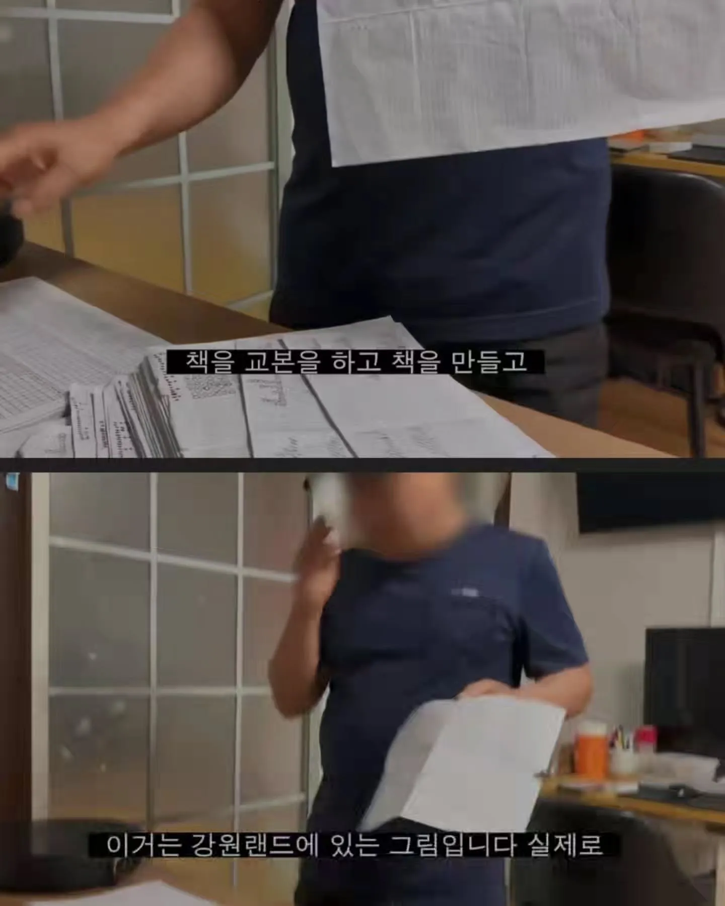 [스압] x지노에서 거의 논문을 쓰시는 손님 (13)