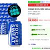 포카리스웨트 340ml 48캔