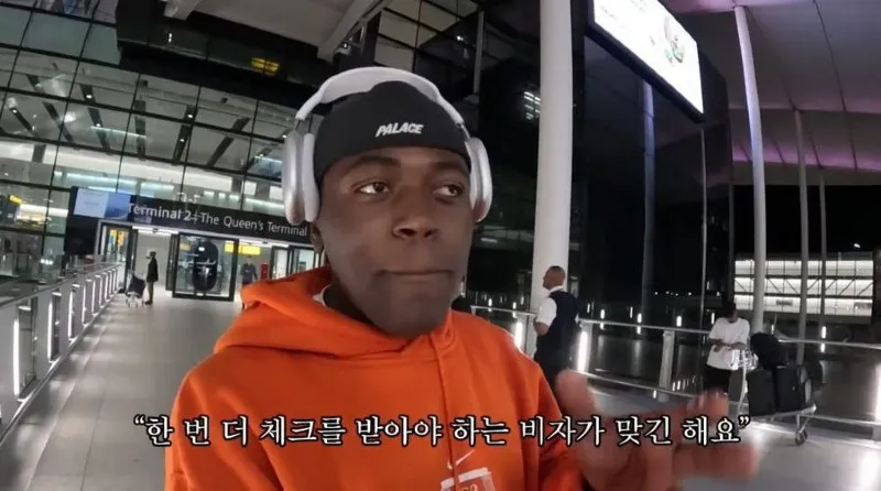여권 없이 해외 나가는 조나단
