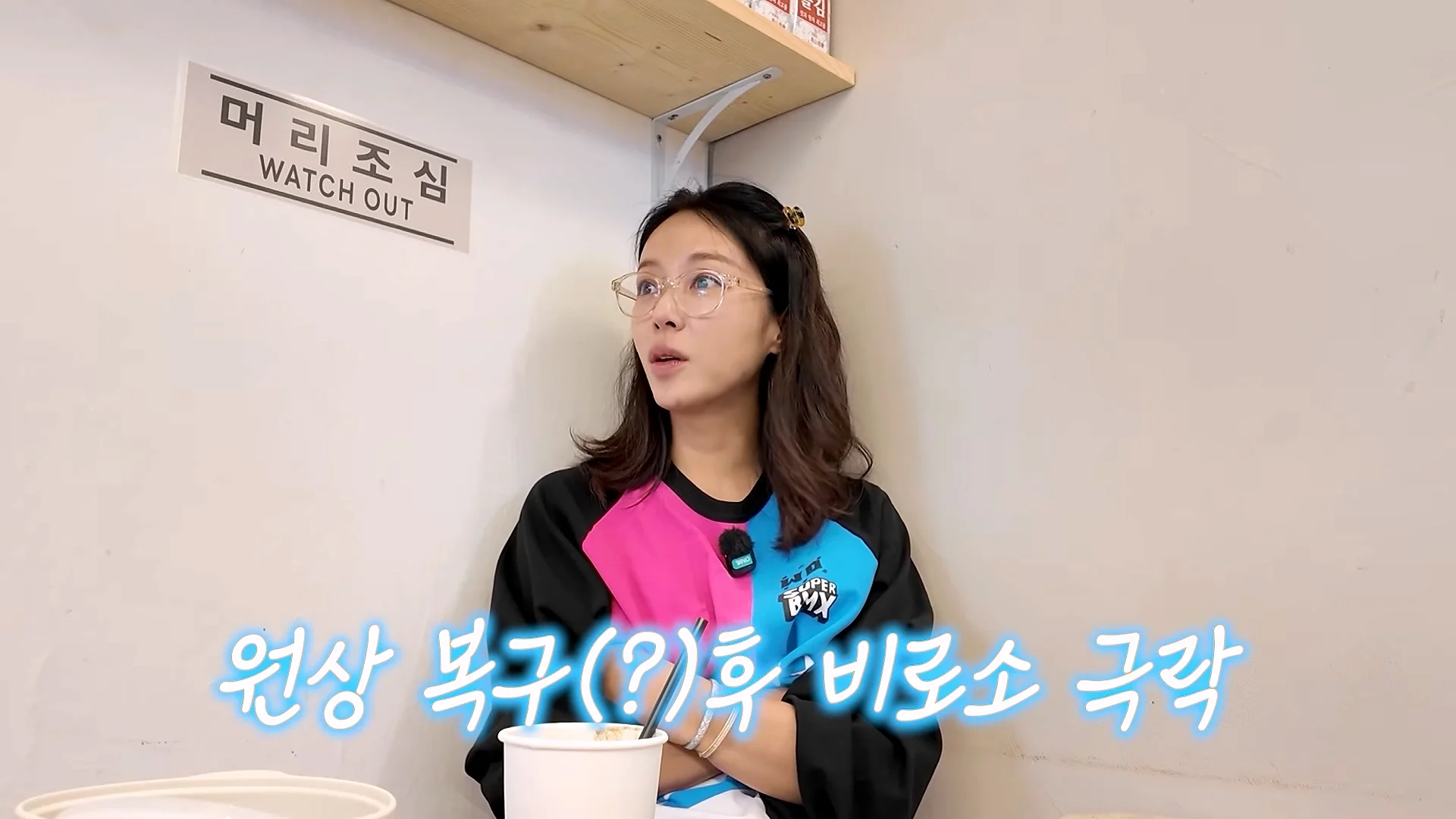 평소에 노브라로 다닌다는 배우 황정음 (40)