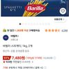 바릴라 스파게티, 1kg, 2개