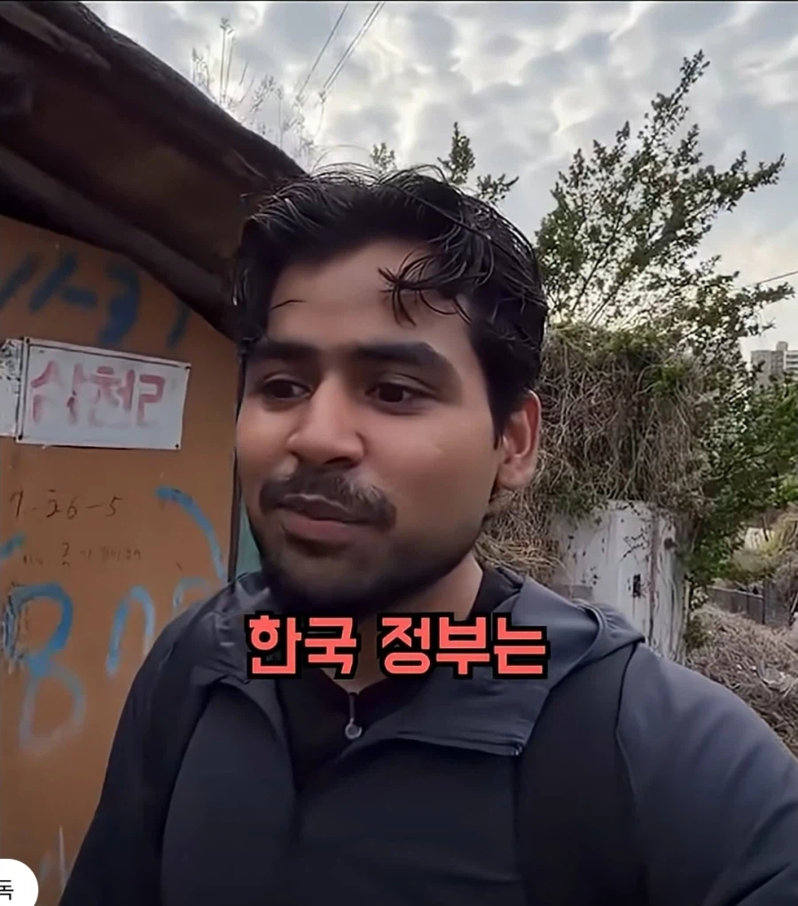 한국의 슬럼가를 방문한 유튜버 (4)