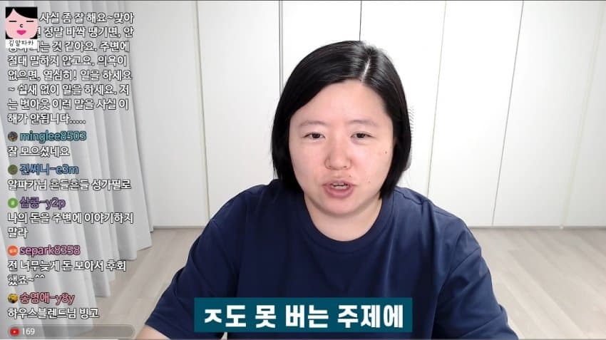 돈 못모으는 사람 특징 (27)