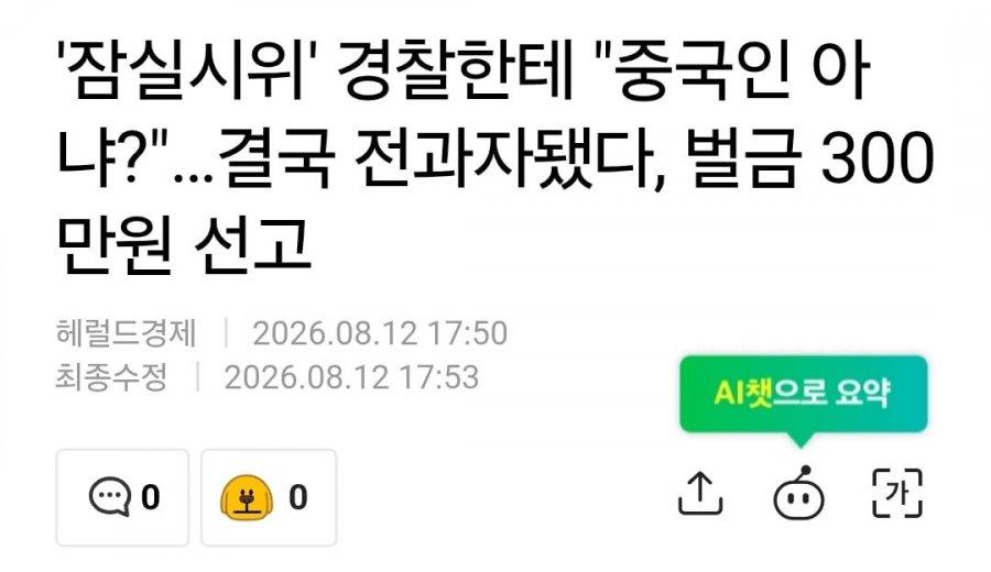 클릭하시면 원본 이미지를 보실 수 있습니다.