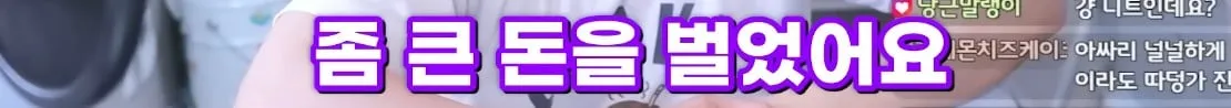 남자친구가 미래 생각을 안 한다는 여친