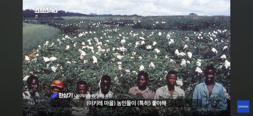 싱글벙글 아프리카 한국인 대추장님 (17)