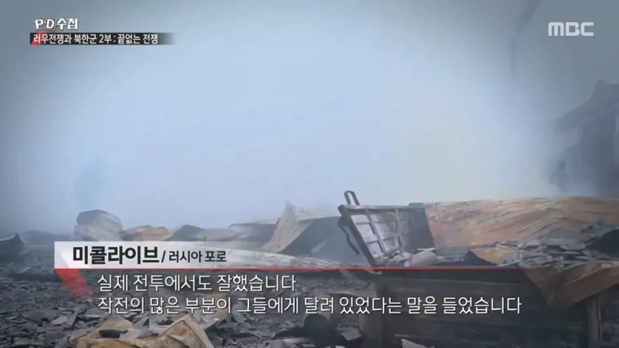 예상보다 ㅈㄴ 잘 싸우고 위협적이라는 북한군 근황…JPG (12)