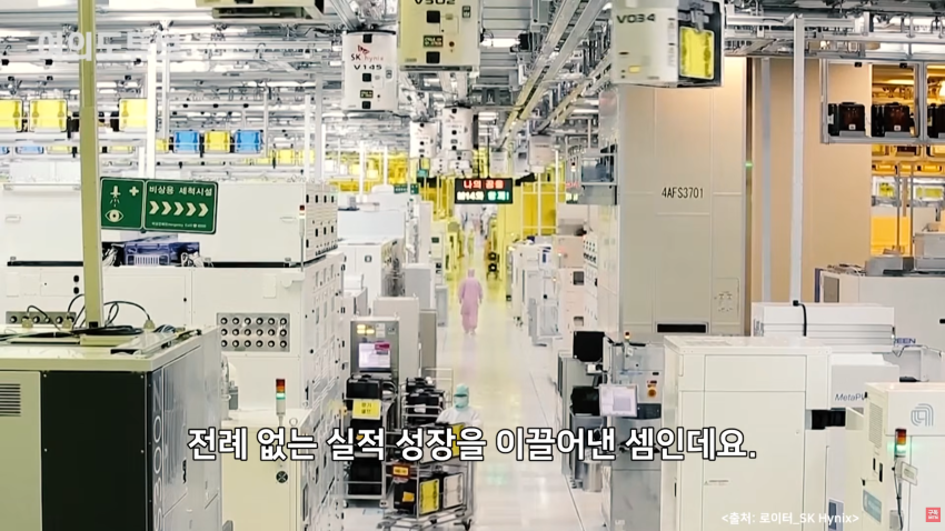 SK하이닉스 분기매출 100조 돌파..영업이익 83조 최대 (24)