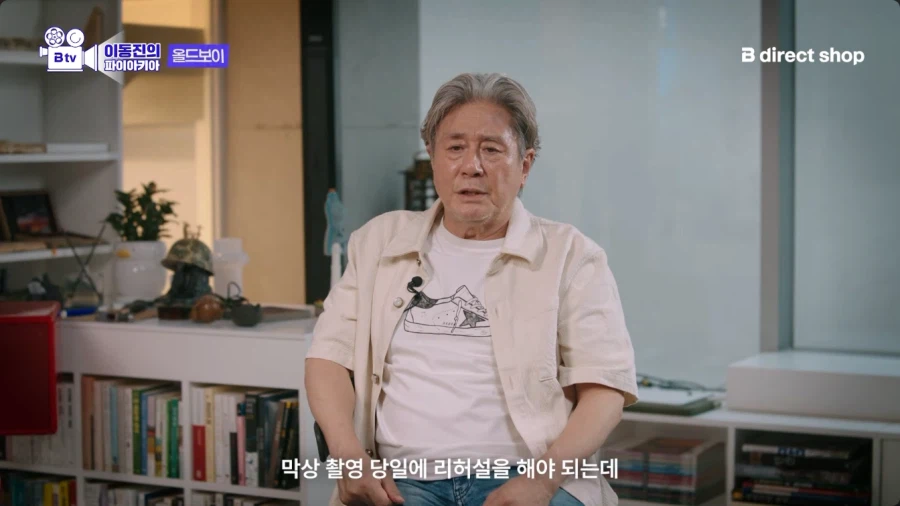 촬영장에서 갑자기 따돌림 당한 배우 (3)