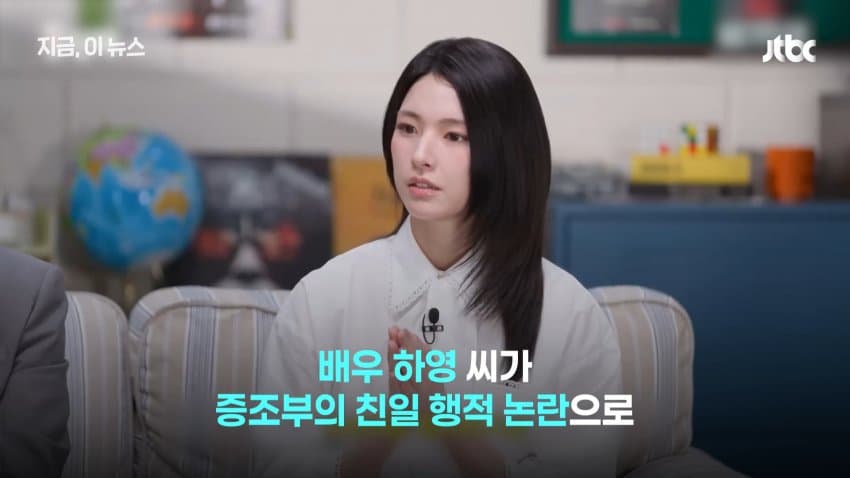 하영, 친일 의혹 여파로 넷플릭스 새 시즌 하차 (3)