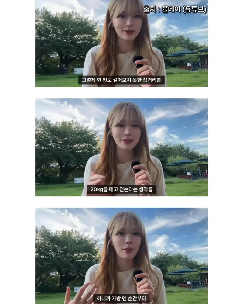 군대안가본 여성의 20kg군장  20km행군 (14)