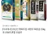 임실농협 당일도정 새청무 진주닮은쌀 특등급 20kg