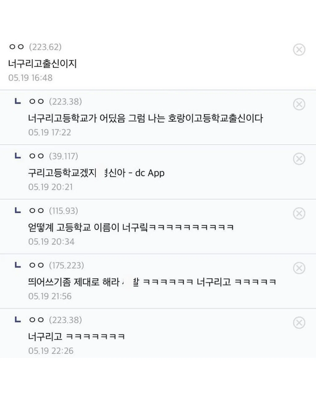 너도 자위중? (7)