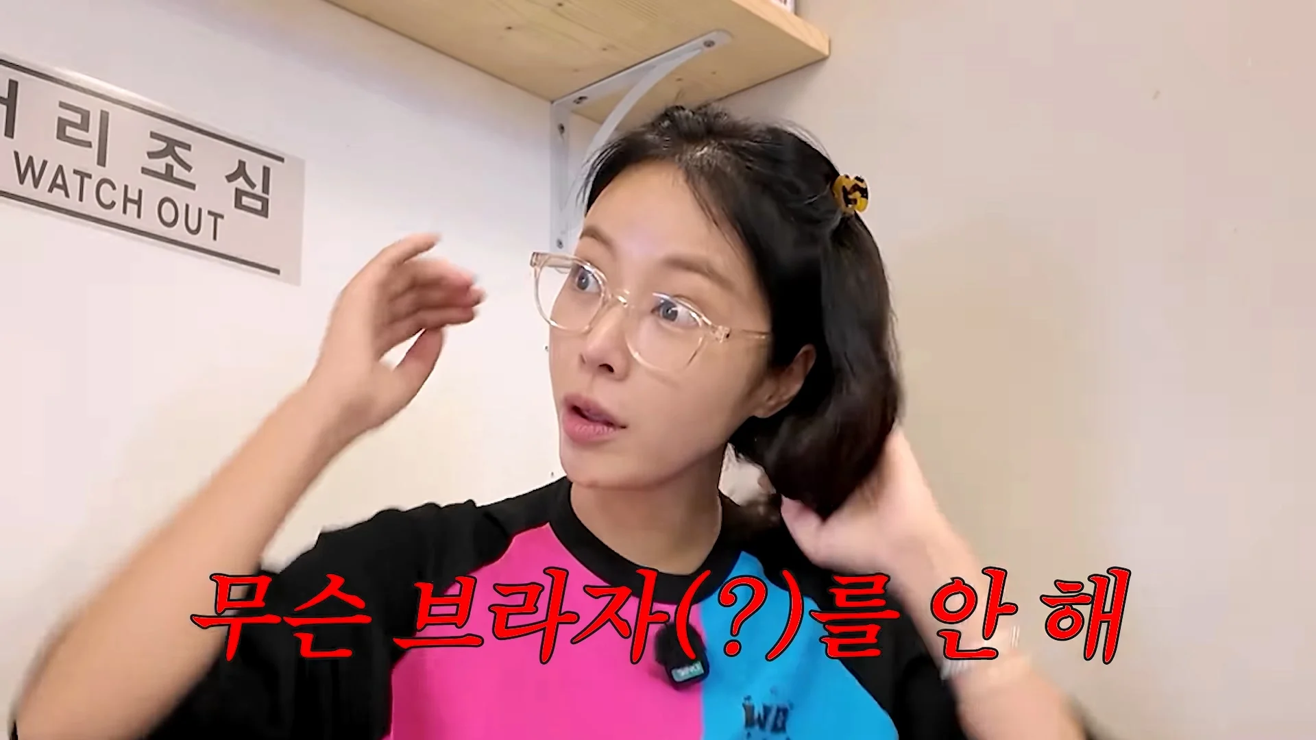 평소에 노브라로 다닌다는 배우 황정음 (13)