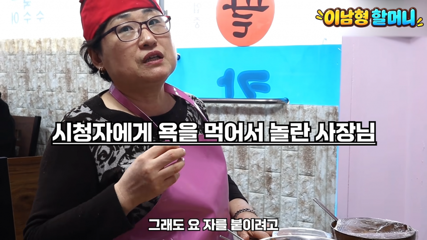 극성빠에게 공격받던 홍제동 팥칼국수 그후 근황 (17)