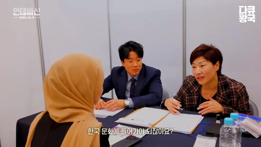 한국에서 취업하기 힘들다는 이슬람 여성 (12)