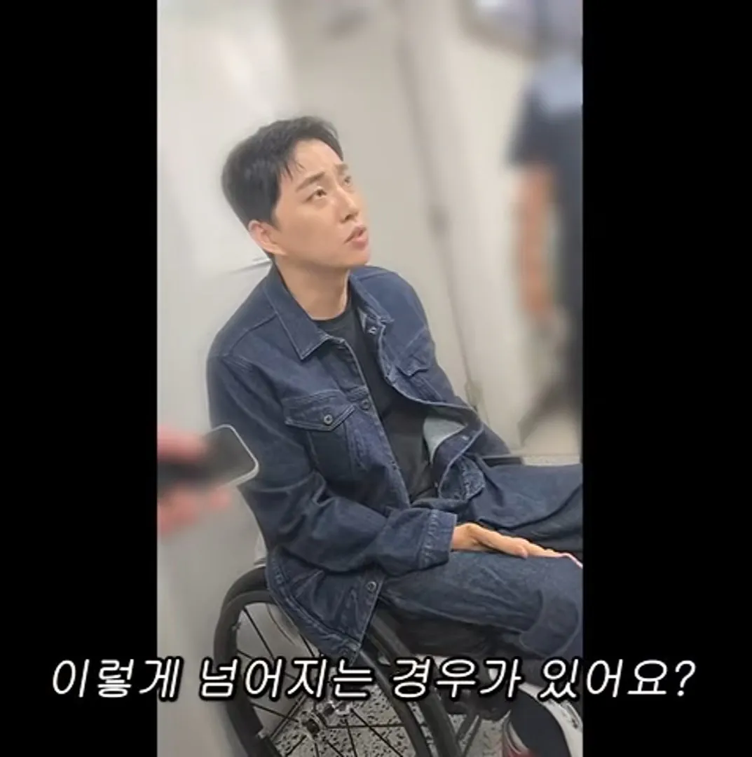 박위 "제가 너무 황당했어요."
