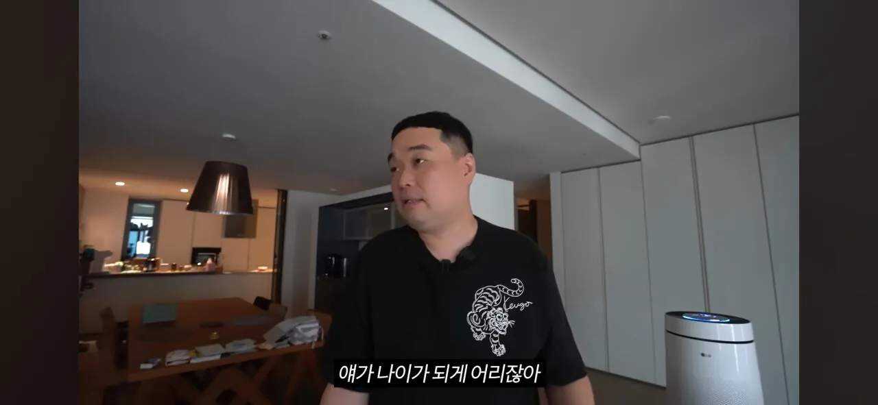 코인으로 800억 번 20대의 집