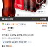 코카콜라 오리지널 무라벨, 370ml, 24개