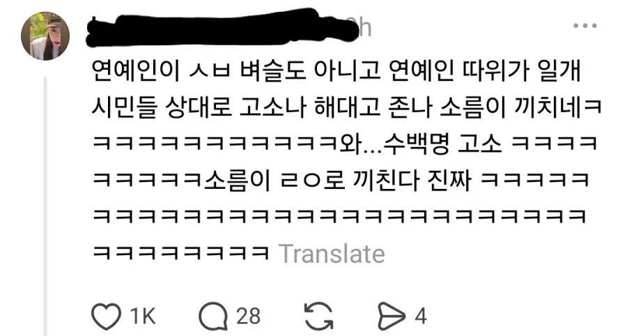 아이유 최신근황 (2)