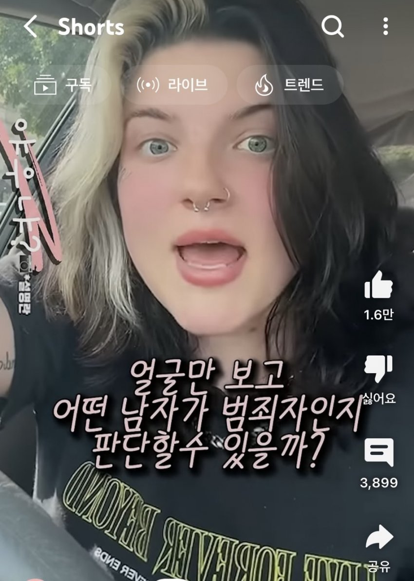 싱글벙글 한때 서양 여초에서 핫한 이슈였던 질문 (7)