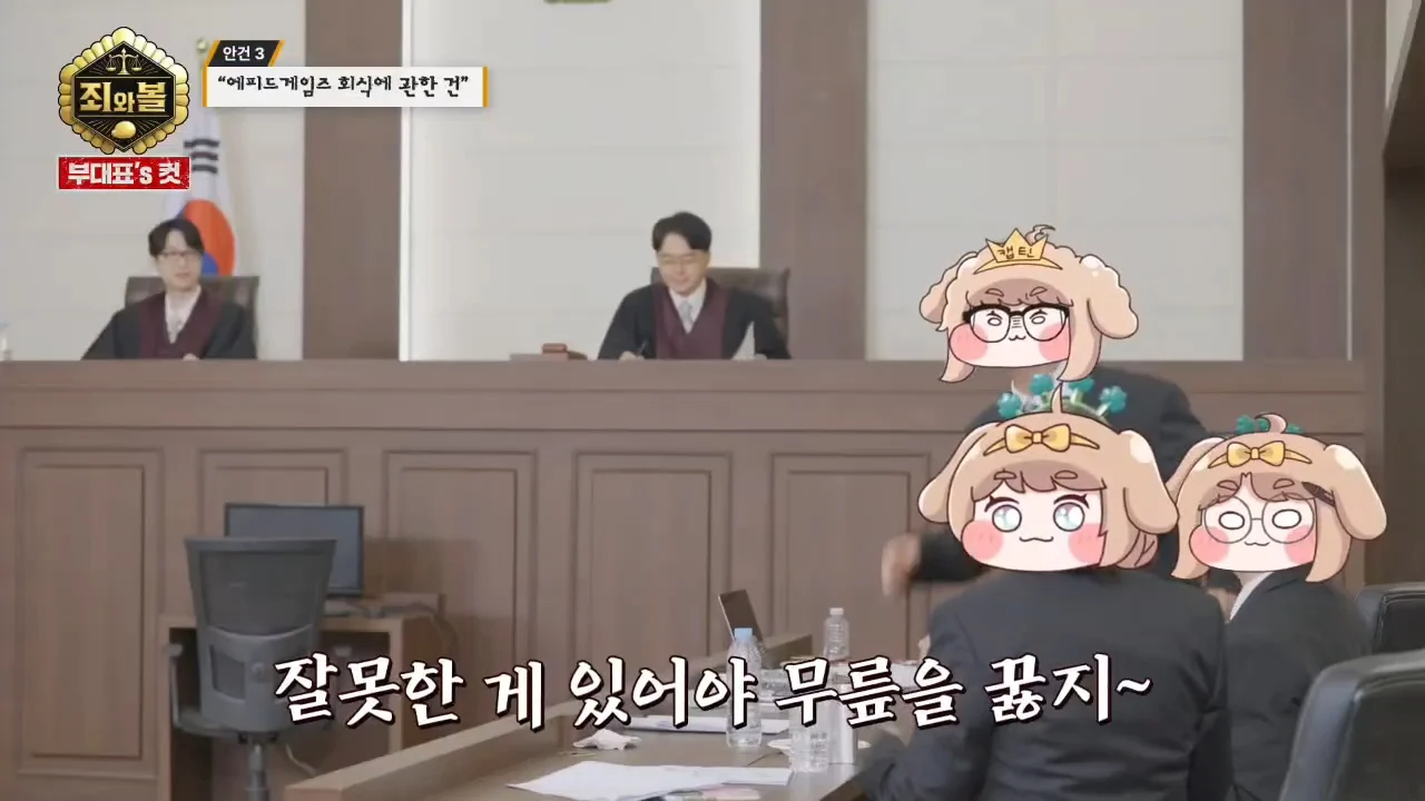 [트릭칼]팀장을 무릎꿇리기 위해 흑역사를 밝히는 막내 (69)