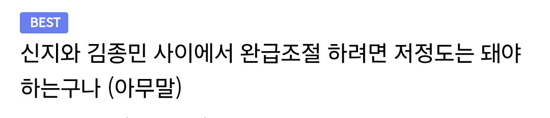 예술하는 사람만 걸리는 그 병에 걸린 빽가 (2)