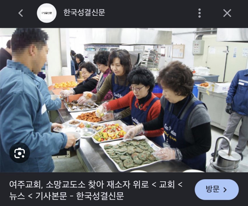 노인은 모르는 요즘 교도소 콩밥,보리밥 사라짐 외관도 식단도 호텔급 (23)