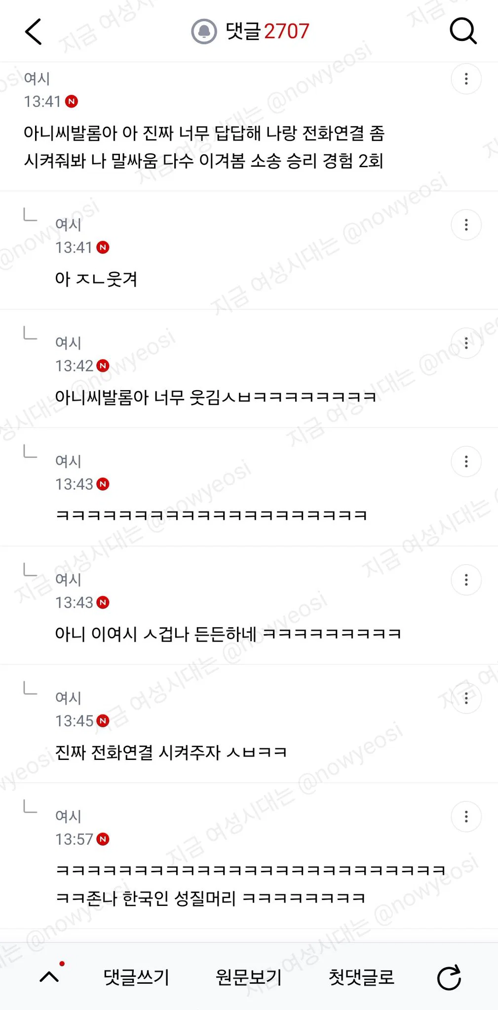 동기랑 오늘 콘서트 가는데 표를 두고왔대 ;;; (8)