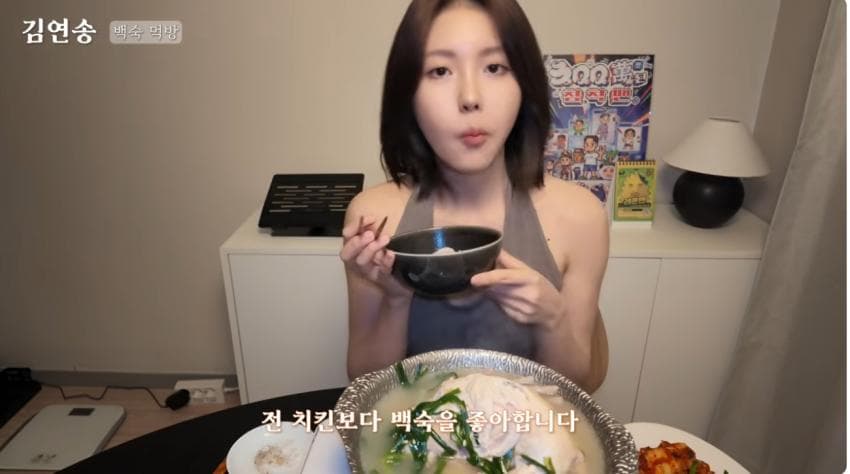 백숙 오조오억개. 맛피아 수제자 미녀랑 함께 늦은여름날 백숙만들기., (45)
