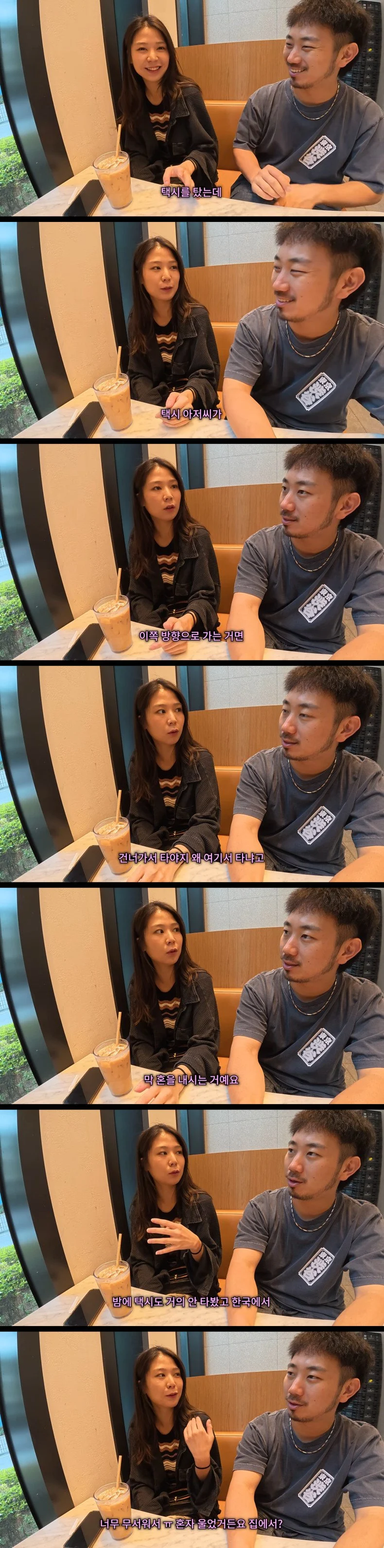 택시 탈때 이해 안된다는 반응 은근 있는거