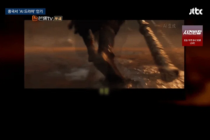 핫게 보고 찾아본 중국에서 시청률 1위라는 AI 장편 드라마 서유기 퀄리티 (6)