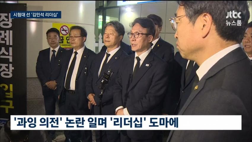 sbs) 형평성 논란에 추미애에도 '경고'..."실효 없는 면죄부" (33)