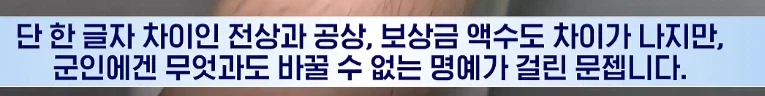 북한군 소행이란 증거를 갖고 오라는 국방부 (5)