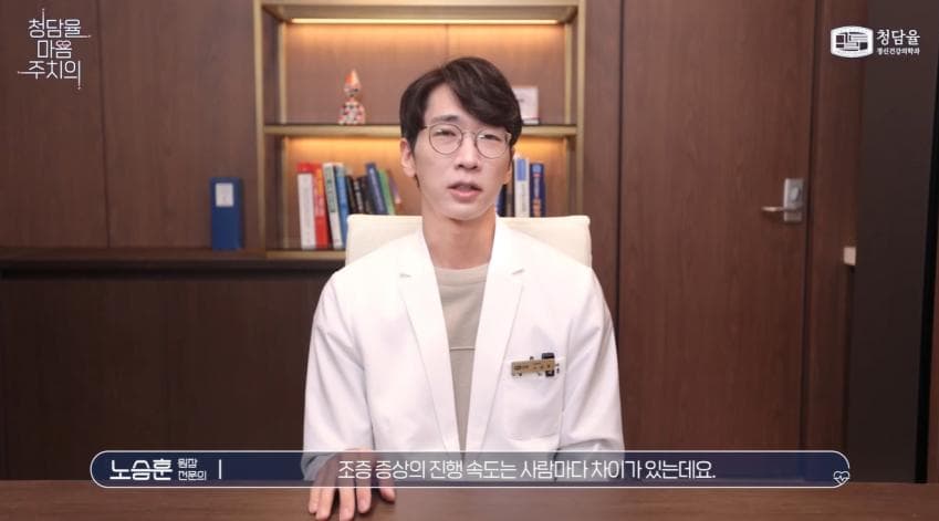 입원이 필요할 정도로 위험하다는 '조증' (10)
