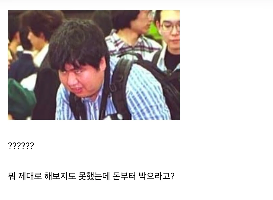 ㅆㄷ) 상상초월의 과금유도로 욕먹는중인 시골소녀 게임 (6)