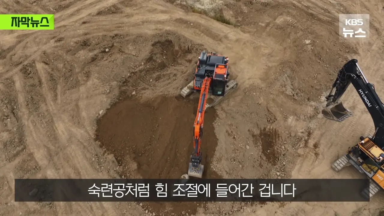 야가다판 침투하는 Ai 근황 ㄷㄷㄷ.news (6)